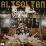 دانلود آهنگ علی سلطان عشق جذاب